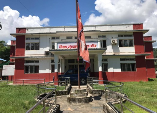 जिल्ला प्रशासन कार्यालय, धादिङ