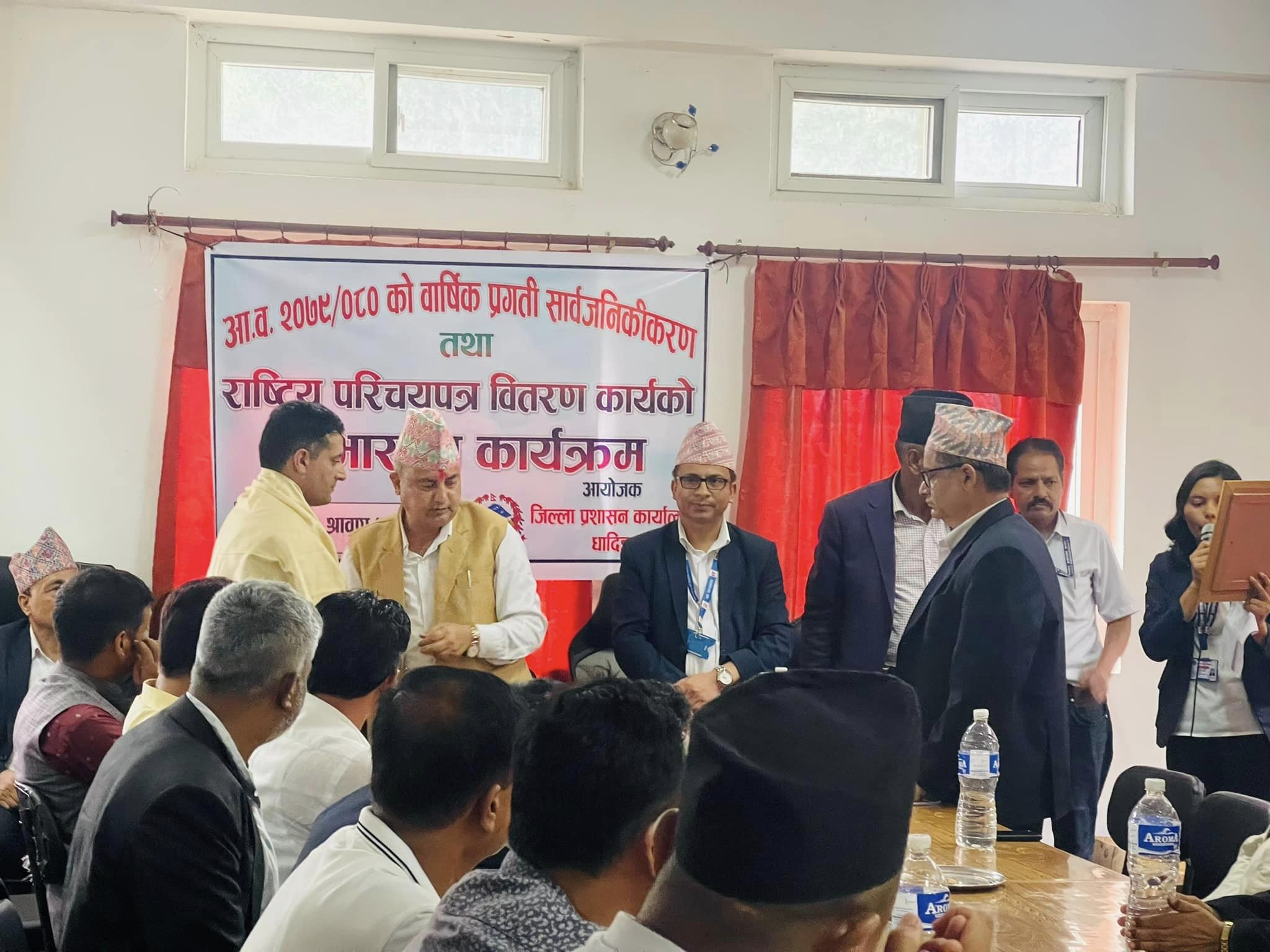 आर्थिक वर्ष २०७९।०८० मा उत्कष्ट कार्यसम्पादन गर्ने कर्मचारीहरुलाई सम्मान